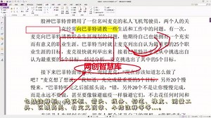 全网最好用的全能PDF编辑器工具，高效便捷，所有功能无限制使用