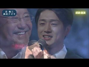 吉幾三「雪国」「とも子」