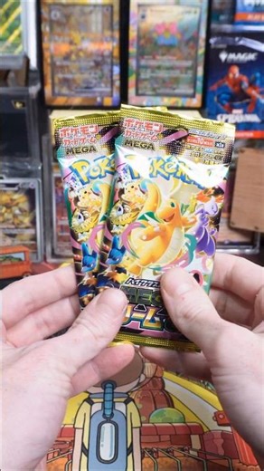 our last couple mega dream packs from this box! #pokemon #fyp #pokemontcg #pokemoncards