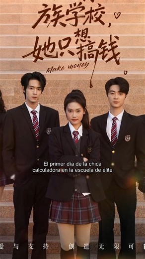 El primer día de la chica calculadora en la escuela de élite | Asmongold Shorts