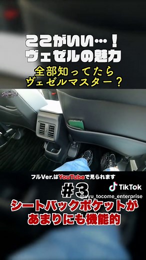 ホンダ ヴェゼル マイナーチェンジの魅力