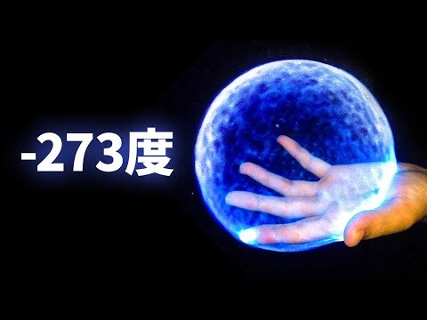 物理学者が光を固体に変える - もう触れることが可能に！