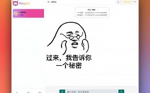 AI练口语应用-Polyglot