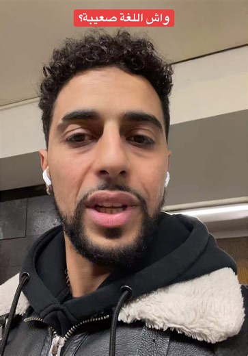 واش بغيتيها ساهلة؟ #agadir #sla #meknes #rabat #tanger #fes #casablanca #المغرب #الشعب_الصيني_ماله_حل😂😂 #ألمانيا #المغاربة #الفيمينيست #الجزائر #الجزائر_تونس_المغرب #المغرب_العربي #مغربية #مغربية🇲🇦 #مغربيةوافتخر #هولندا #هولندا🇳🇱 #بلجيكا #بلجيكا🇧🇪_بروكسيل_المانيا_فرنسا_هولندا #إيطاليا #مغاربة_العالم #مغاربة_تيكتوك #اكسبلور #اكسبلور_تيك_توك #اكسبلوررررر #مروكي #تيك_توك #الجديد #france #españa #italia #deutschland #مغاربة_العالم #الغربة #canada #marocains #الجالية_المغربية_في_كل_مكان💚 #ال