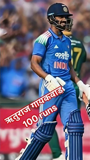 #ऋतुराज #गायकवाड100रन #moment please 100k views