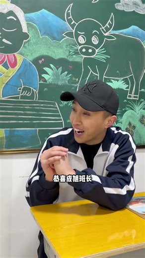 当你班里有10万人 #校园 #搞笑