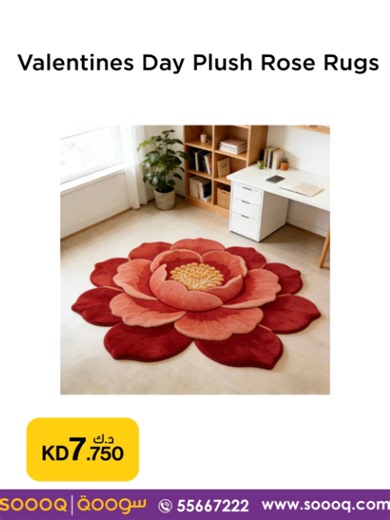 Valentines Day Plush Rose Rug – Soft Rose Rug for Bedroom (AMLVCXZ)