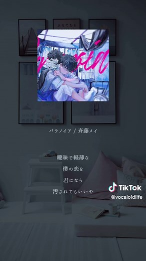 隠れたおすすめボカロ曲10選#ボカロ曲#ボカロメドレー#ボカロ#vocaloid