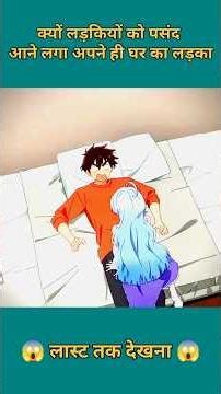 लड़की भाई से ही प्यार करती थी 🥹~mini toy cartoon secret #cartoon #emotional #trending #viral #shorts