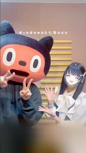 【ぼっちぼろまる&七海うらら】ババンババンバンバンパイア #バババ #shorts