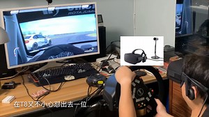 RaceRoom Racing Experience VR模式初体验