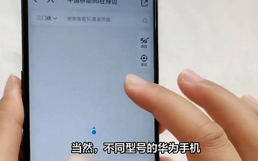 华为手机自带邮箱在哪