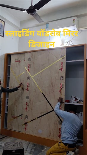 Sliding Wardrobe Design Indian Style | Modern Sliding Almari | Best Wardrobe Designs for Small Room