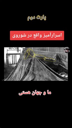 Exploring Physics: Animated Journey Through Space