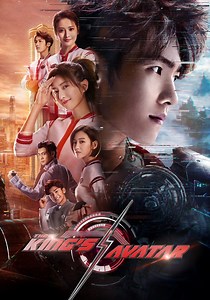 ‫The King's Avatar - مسلسل يُعرض أونلاين