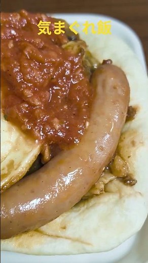 ［松屋 ✕ マイカリー食堂］これぞ絶品 !! 究極のナンカレー !!