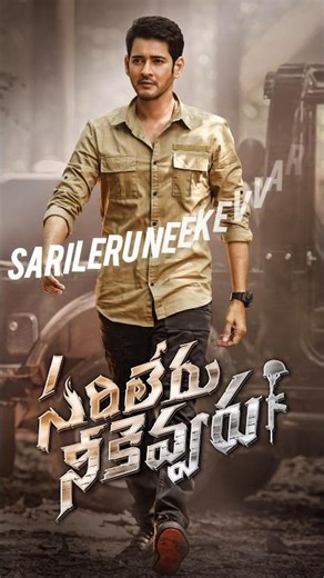Top 5 Highest Grossing Movies of Mahesh Babu 💥 Box Office Hits Sarileru Neekevvaru to Guntur Kaaram🔥