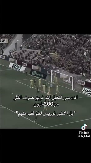 فزنا🎉🎉💙❤💙❤💙❤