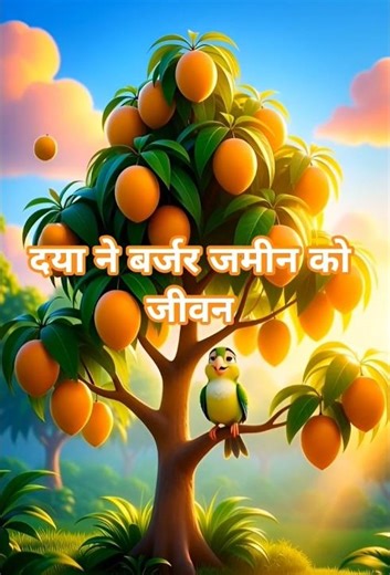 Honest parrot #cartoon #viralshorts #trendingshorts