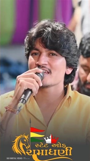 Jayesh kharvda//Sun Re Seth Ranuja vara//Trending video 2026