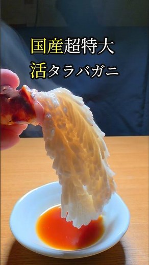 生きたまま届く！超特大タラバガニを3種の食べ方で贅沢に食べたら美味すぎた