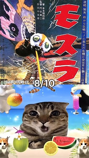 Ranking Mothra movies #kaiju#fyp#foryoupage