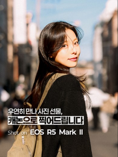 인생사진 촬영 with 청춘물 주인공 재질 서우님