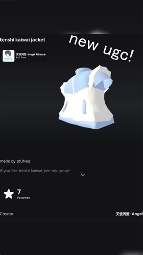 Roblox tenshi kaiwai ugc #roblox #shorts