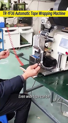 【TR-YF36】Stop Wasting Time on Manual Taping – Automatic Tape Wrapping Machine