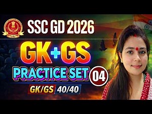SSC GD Constable 2026 | GK GS Part 04 | Most Important Questions | Exam Oriented | SSC GD 2026 #rwa