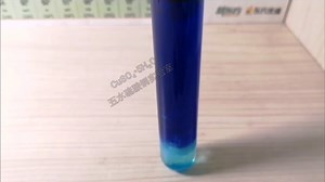 化学实验：硫酸铜与氨水，氢氧化钠的反应