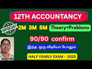 12th Accountancy | 90/90 confirm | Half yearly Exam 2025 | Important Questions | theory & problems