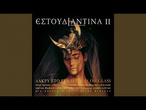 Pada Thlimmeni Haravgi