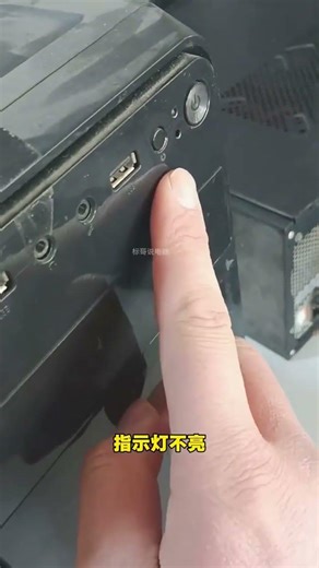 Teach you computer repair skills in one minute. The computer doesn t boot up the compu