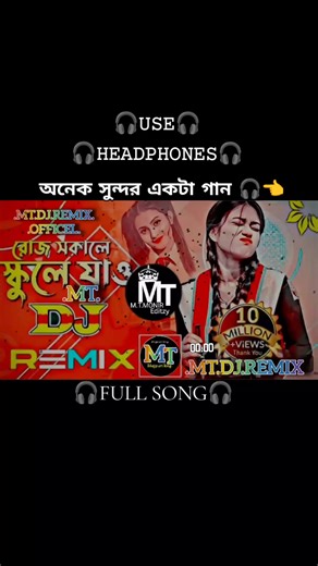 Beautiful DJ Remix You Need to Hear