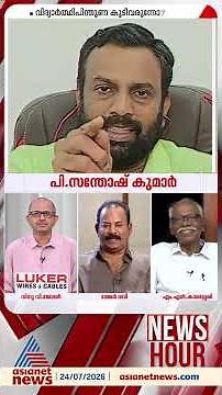 വിസ്മയയുടെ കാര്യത്തിൽ ഒരിക്കൽ കൈപൊള്ളിയതാണ്, വിദ്യാർത്ഥികളെ അധിക്ഷേപിച്ച് വീണ്ടും സ്വയം...
