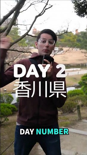 Day 2 of 30 – Kagawa's 100 Year Garden 🌿