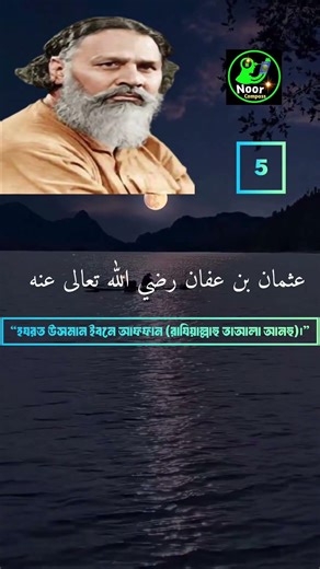 খুতবার শুরু থেকে শেষ পর্যন্ত আরবি ও বাংলা অনুবাদ | Full Khutbah Arabic Bangla Translation |