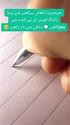 #freehandwriting#prettyhandwriting#viral?videotiktok😇😇1mellean #supportme_guys #followme