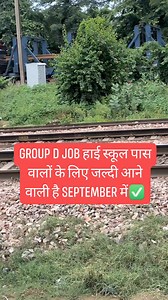 Group D Job Trackman and gangman #railway #groupd | Railwayjasoos