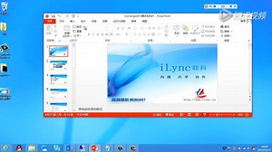 Exchange Server 2010精讲系列01_介绍