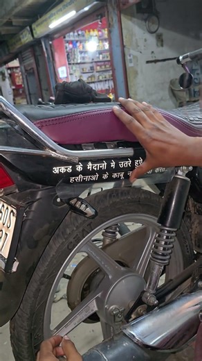 Splendor Name Sticker #splendor #shorts #shortsfeed #viral #splendormodified #splendor #viralshort