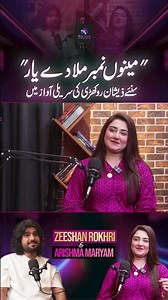 Menu Number Mila de yar #zeeshankhanrokhri