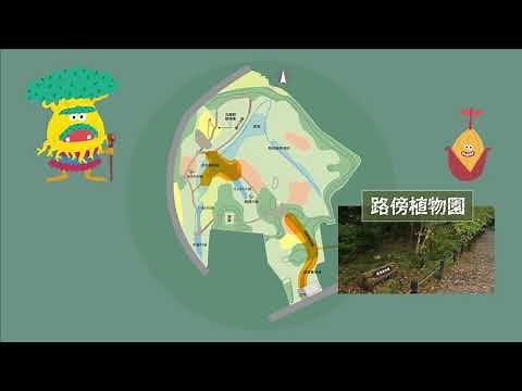 #1 自然教育園ってどんなところ？