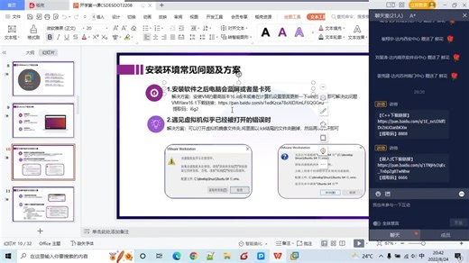 饥人谷 – Vue 造轮子 从前端小工到高级前端