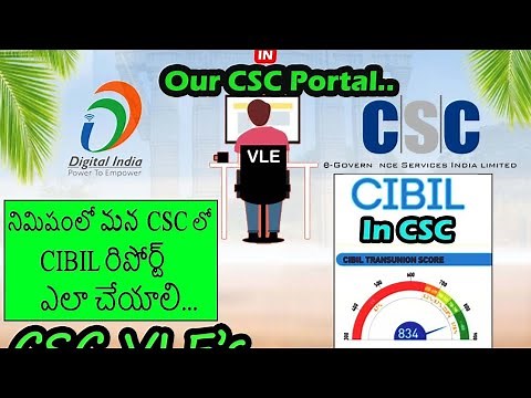 HOW TO GENERATE CIBIL REPORT IN OUR CSC PORTAL - INDIPENDANCE DAY OFFER CIBIL REPORT IN CSC #CSC
