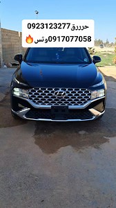 0917077058وتس 0923123277 | Murad Murad