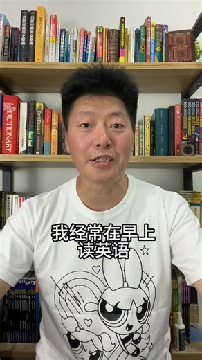 1K views · 13 reactions | most和mostly一樣嗎？#零基礎學英語 #生活英語 #背單詞 #日常口語 #親子英語 | 英語王濤老師 | Facebook