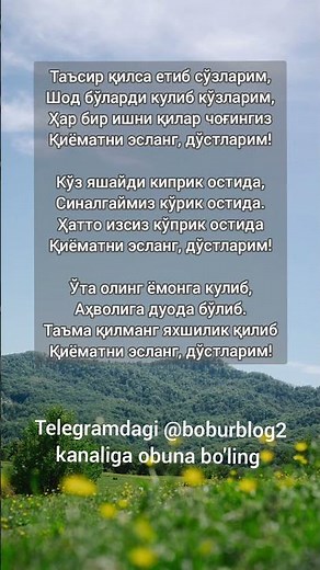 islomiy sherlar video yoqsa obuna bo'ling