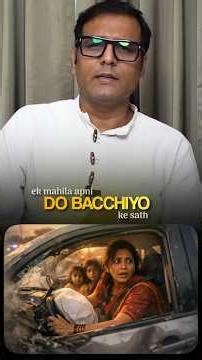 जलती कार, अंदर बच्चे… और एक मां की शक्ति #coachbsr #viral #shortsviral #spritual